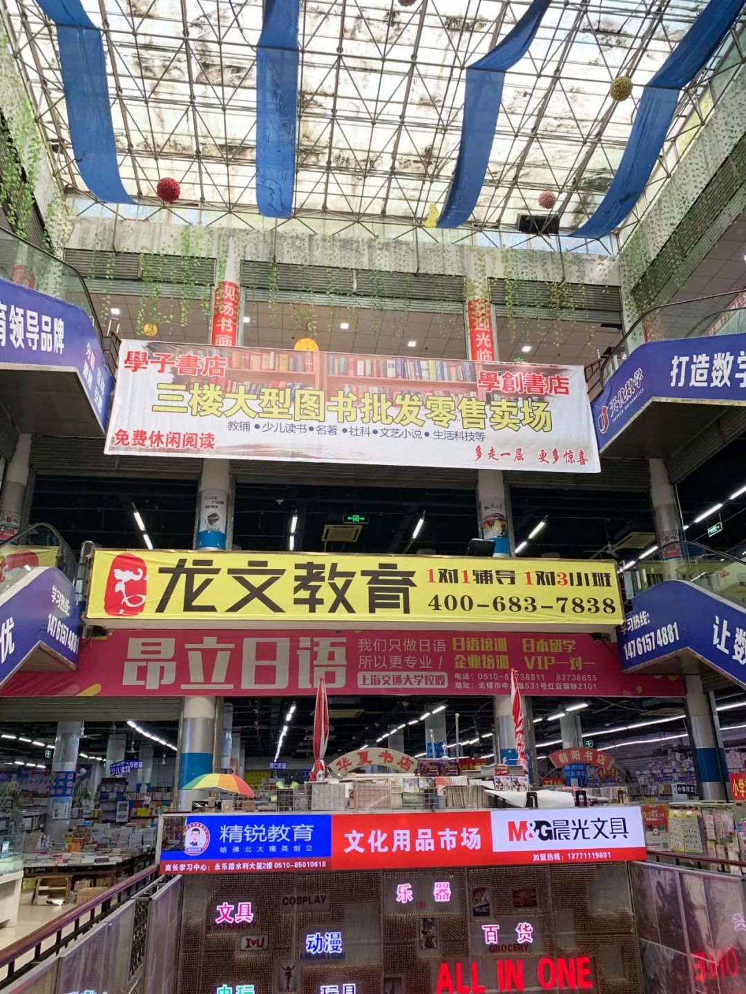 无锡南禅寺书城小巷子里的旧书店,2022年无锡南禅寺书城开放吗