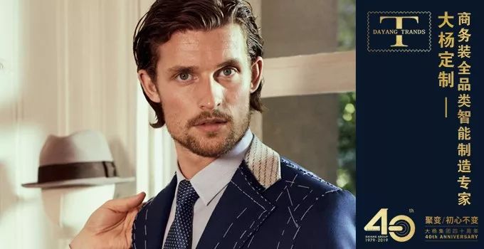 「风尚」美棉：记忆匠心独运，演绎潮流与温馨