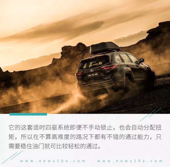 全新款广汽丰田汉兰达试驾,沉浸式体验广汽丰田汉兰达