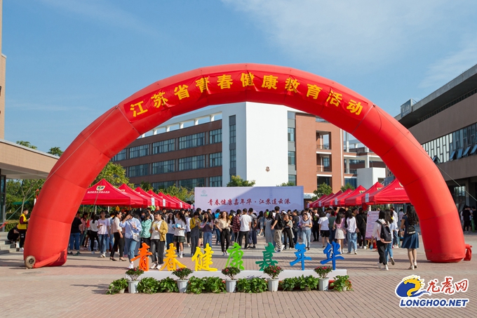 青春健康教育实施意见,在高校怎样开展健康教育