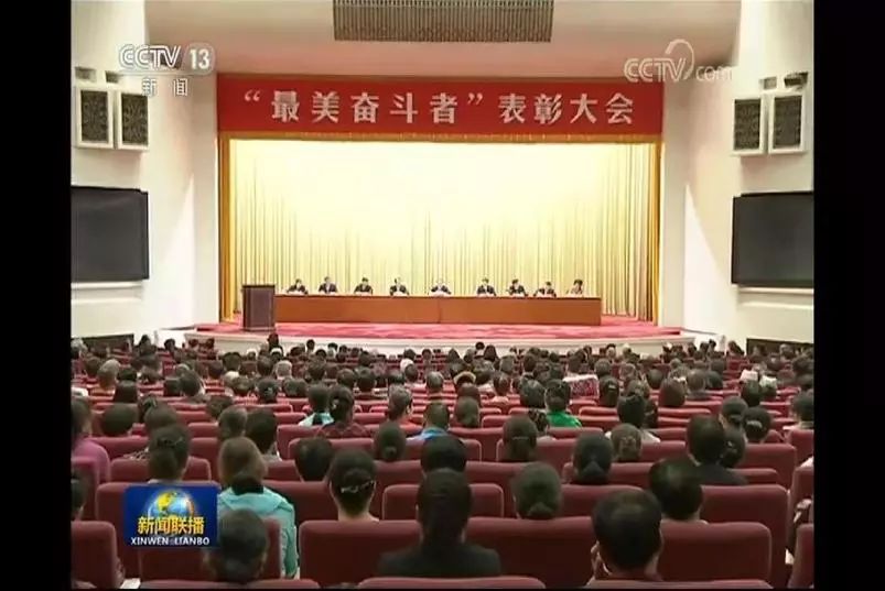 最美奋斗者光荣称号名单,全国最美奋斗者事迹简介