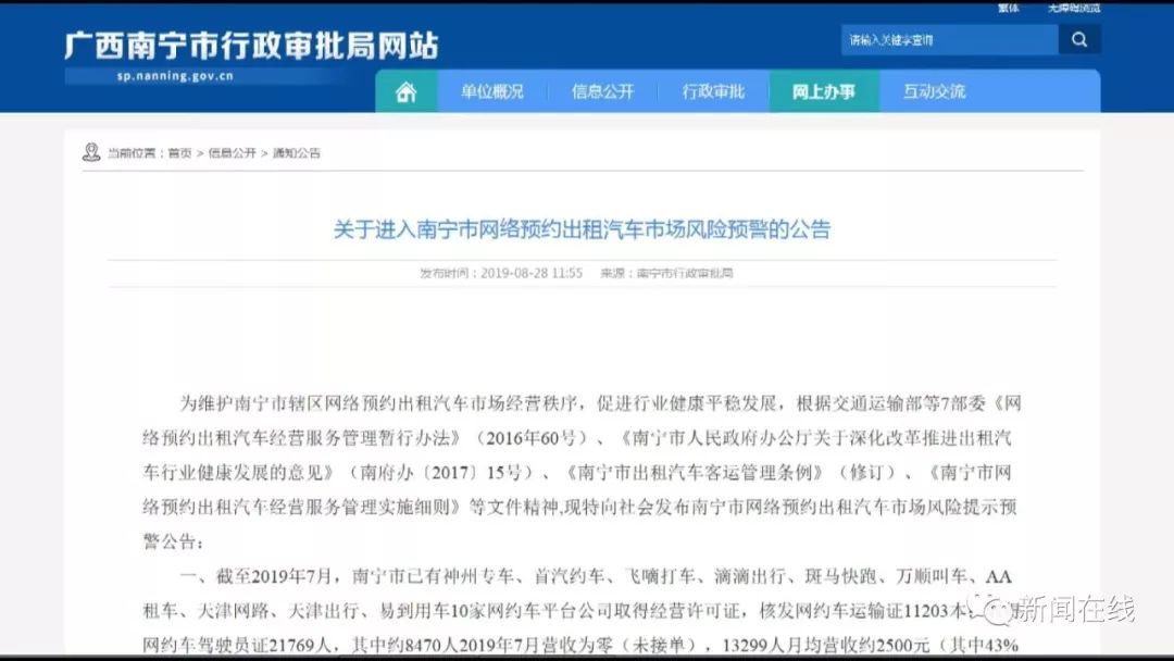 曾经月入3万的生意,曾经月入过万现在月薪多少