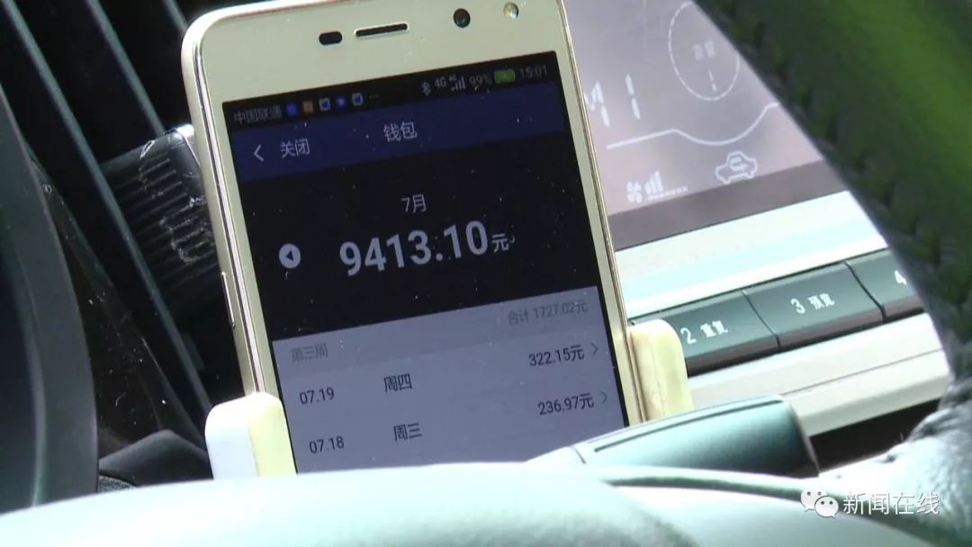 南宁发布网约车底薪预警,曾经月薪1300现在上万