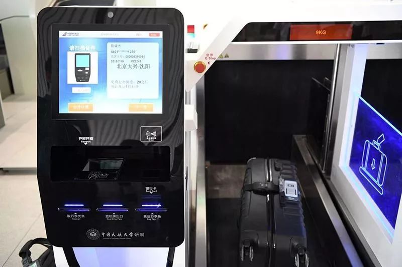 大兴机场工程结构,大兴国际机场三期设计