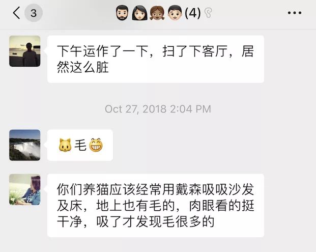 HomewithSS|家的进化论