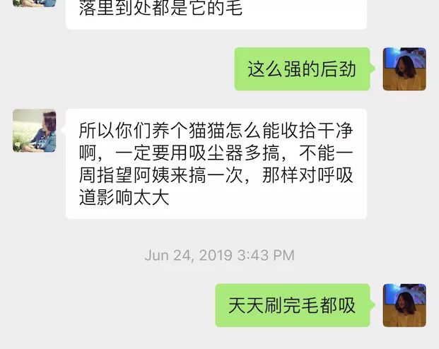 HomewithSS|家的进化论