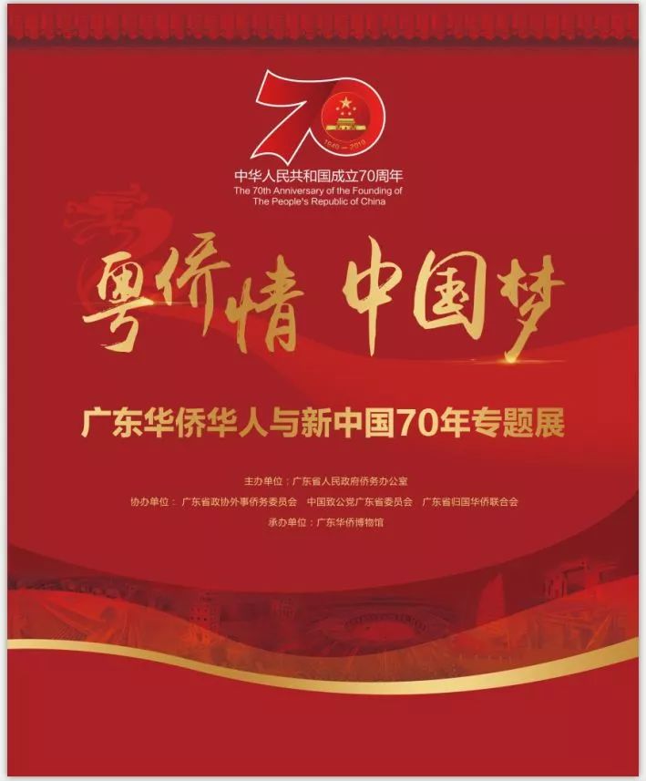 「珠三角」10月份什么好看的展览？（第2期）