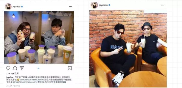 周杰伦同款奶茶哪里有,同款周杰伦奶茶