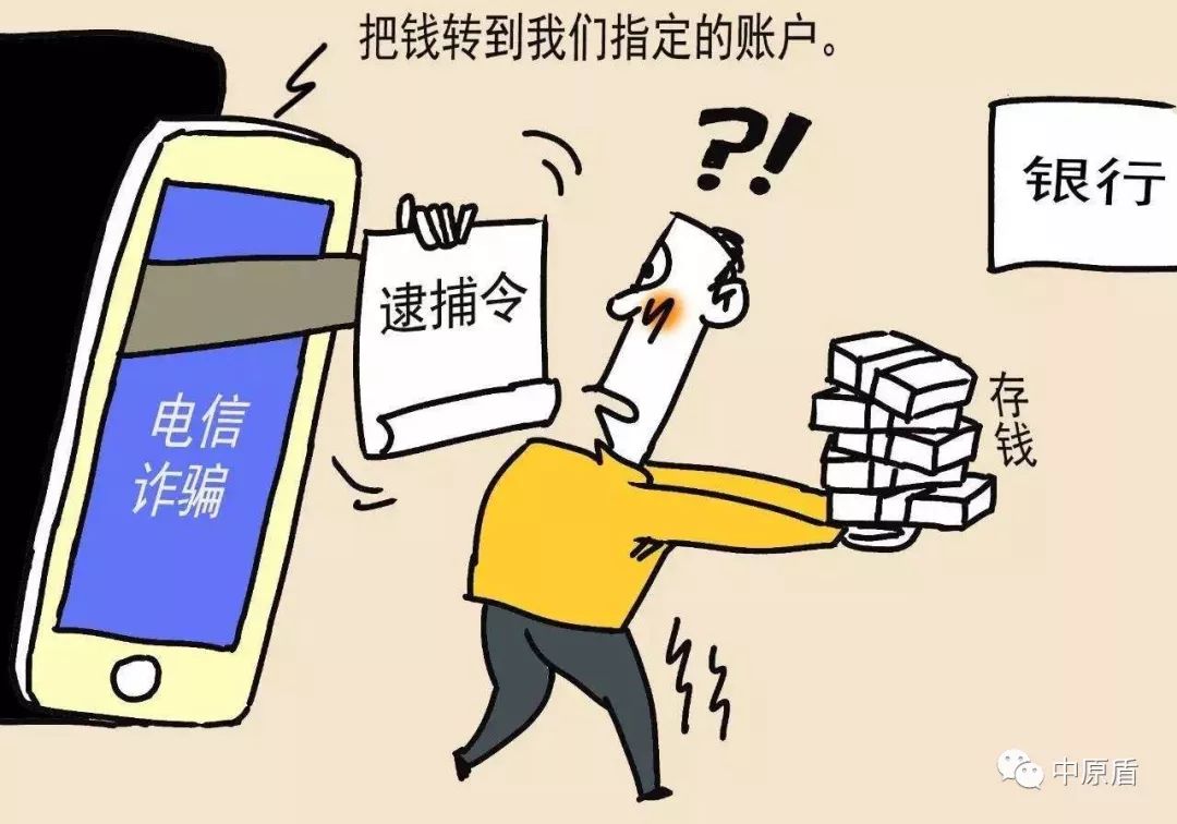 警惕近期网络贷款诈骗高发,反网络诈骗警惕十大高发诈骗