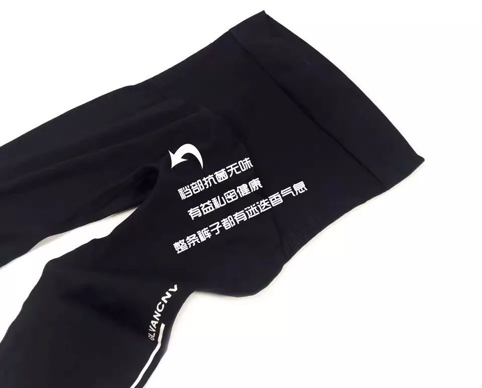 腿细翘臀神器,腿变得又细又直神器