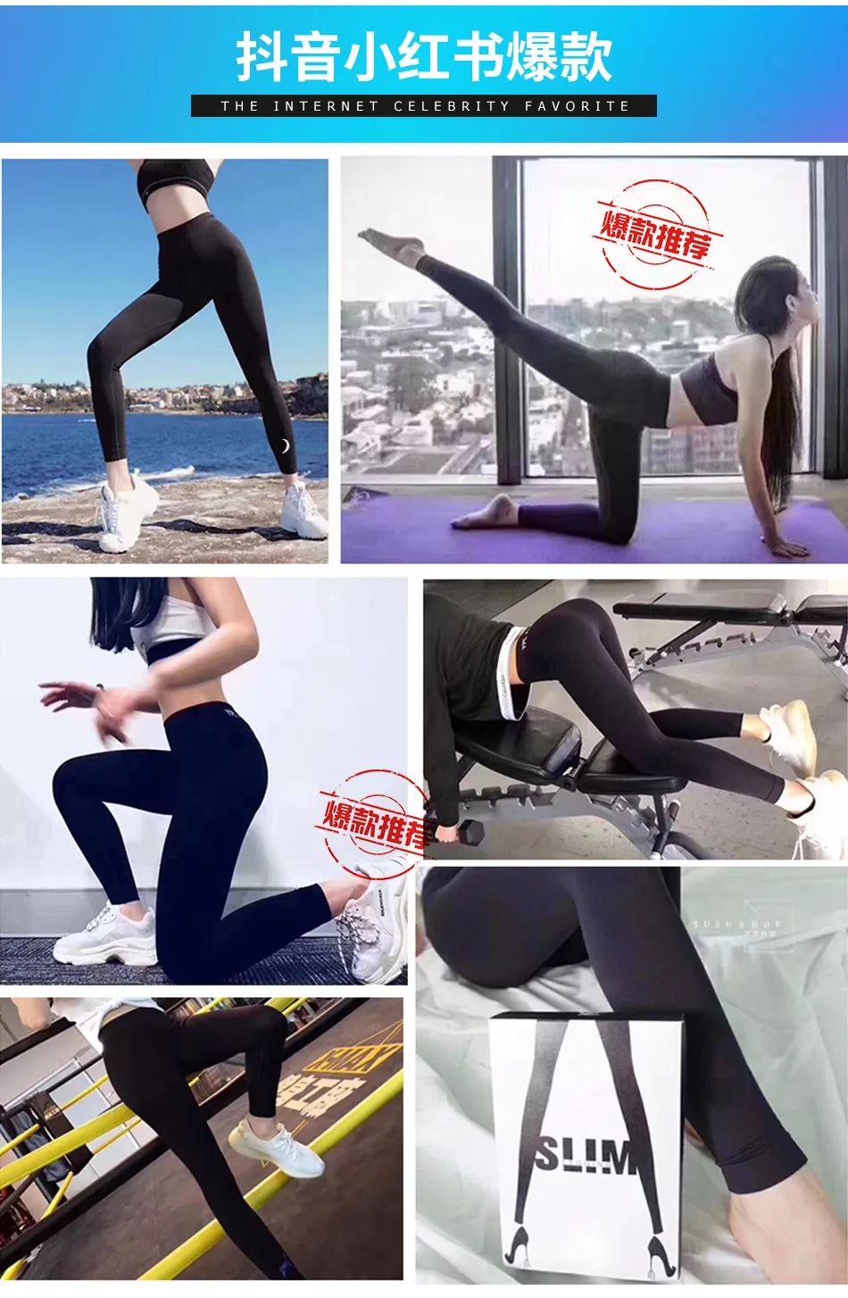 腿细翘臀神器,腿变得又细又直神器