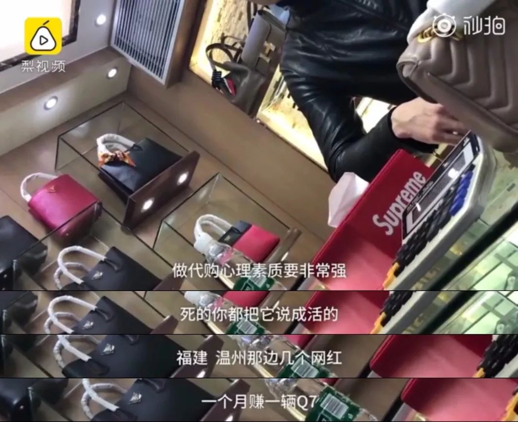 净网2019骗子案例,网红卖假货最新案件