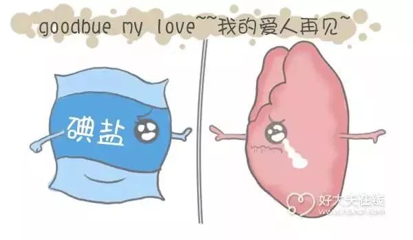 注意丨甲状腺疾病更“偏爱”女性