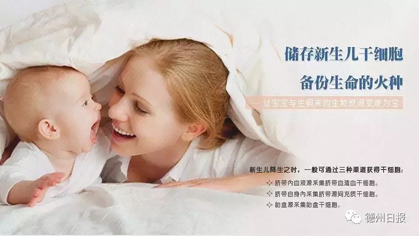 恶性肿瘤用脐带血可以治疗吗,脐带血能治恶性肿瘤母细胞瘤吗