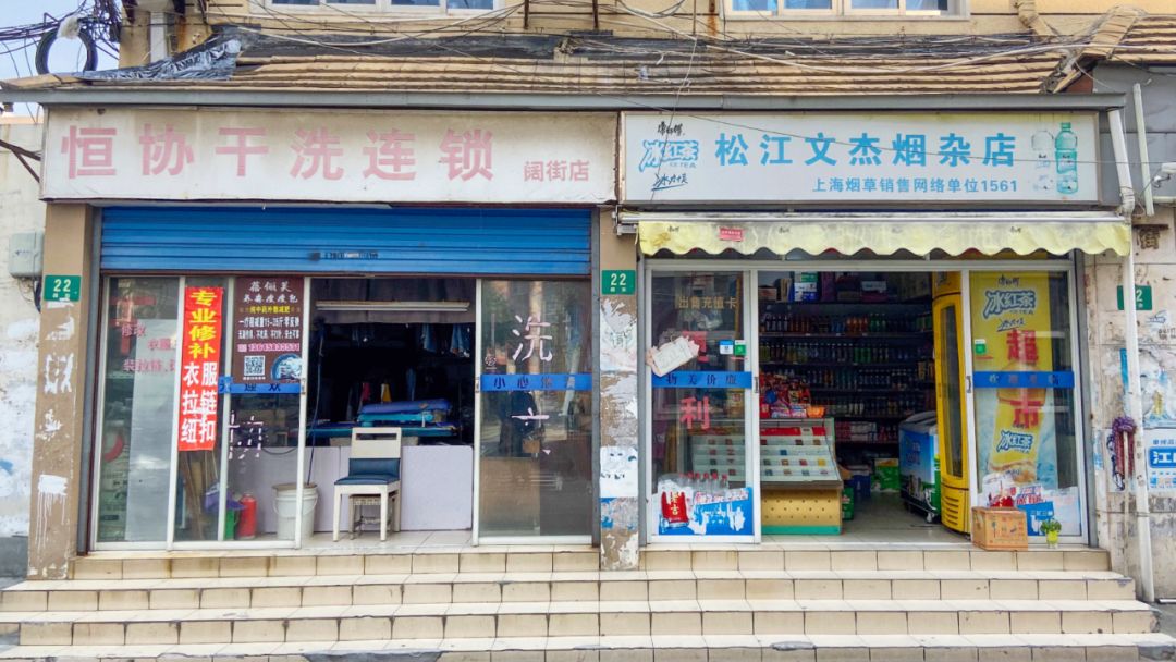 上海松江百年老街,松江150米老街