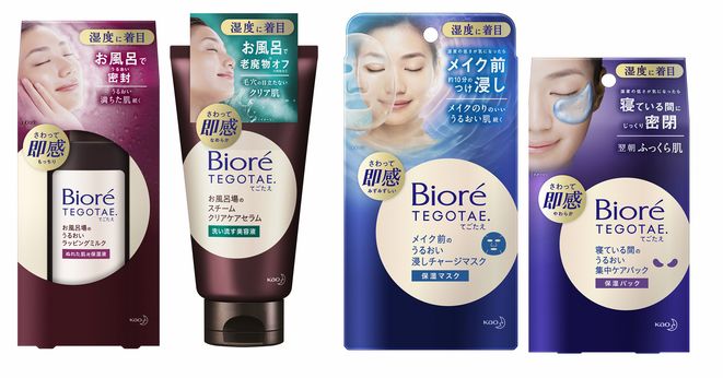 碧柔新款滋润防晒,碧柔清爽型和保湿型