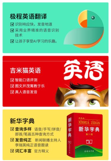 3岁+就能用智能手表？这些功能让我心动了……