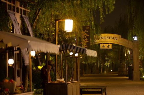 唐三其实是什么模样,唐山是美丽之城吗