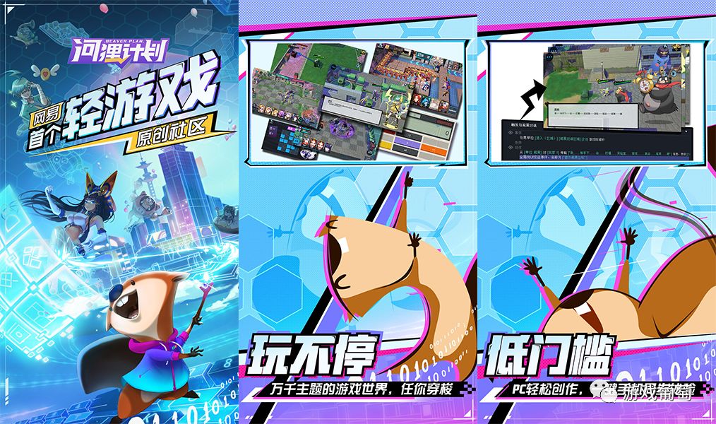 鑵捐鍔犲ぇ娓告垙鐮斿彂,鑵捐浼樺寲娓告垙