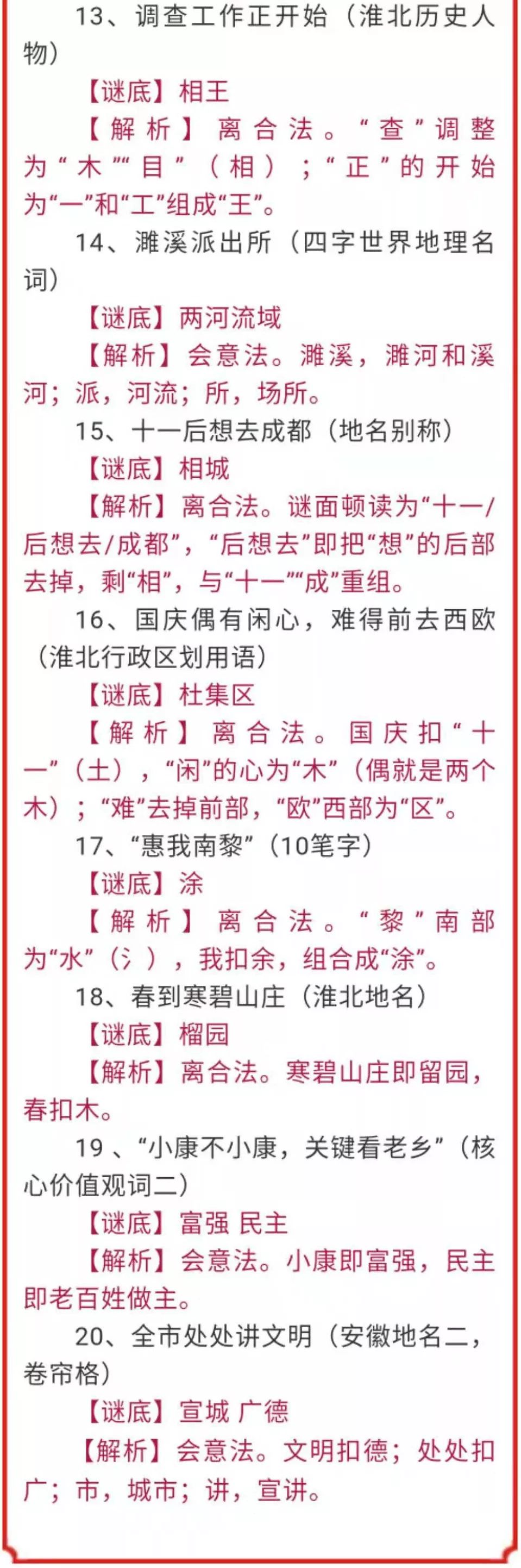 恭喜小伙伴中大奖,恭喜所有中奖的小伙伴们