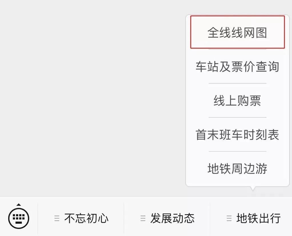 武汉地铁时刻表最新,武汉地铁最新时刻表最晚班