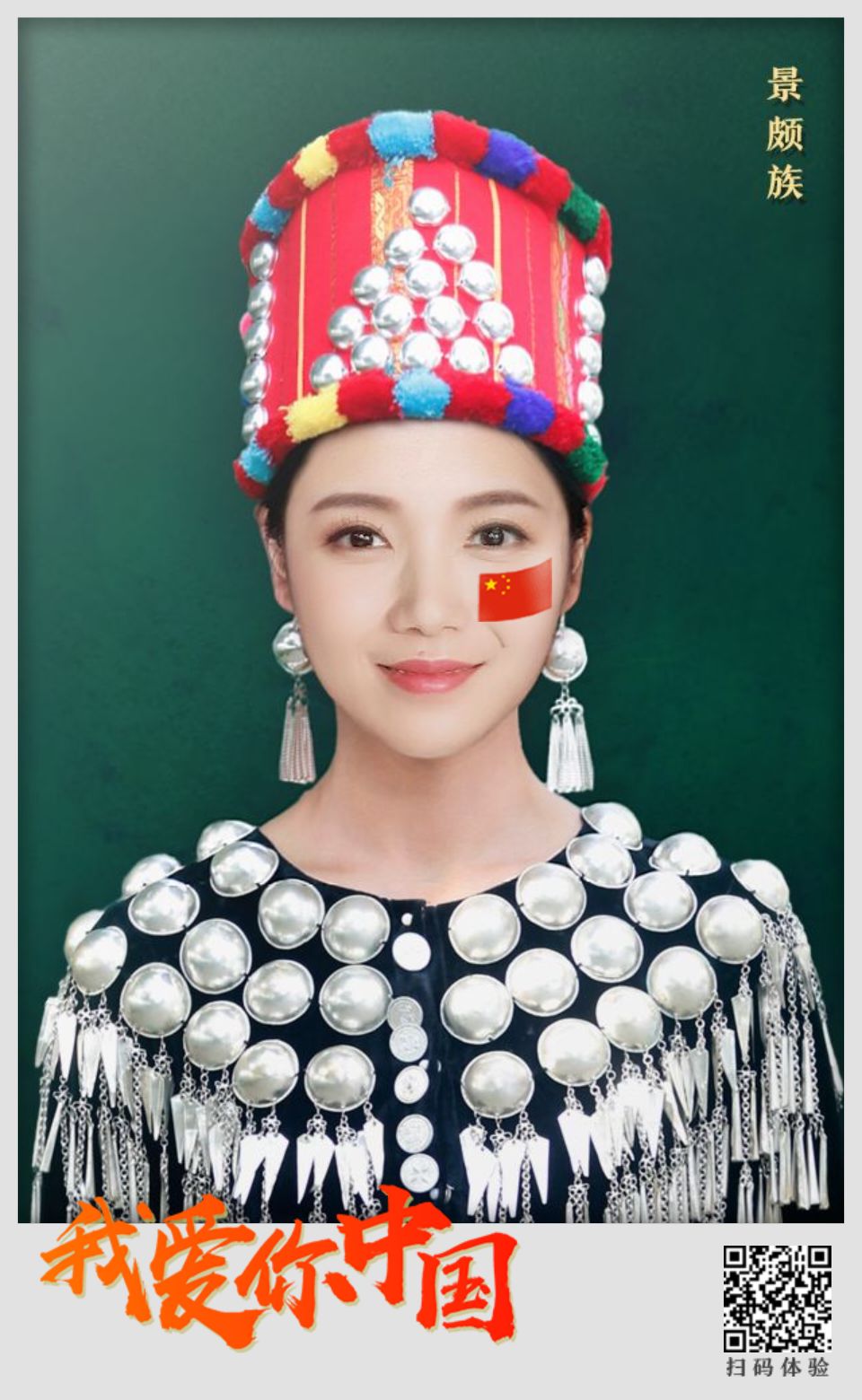 56个民族人物特色服装,56个民族任你选择