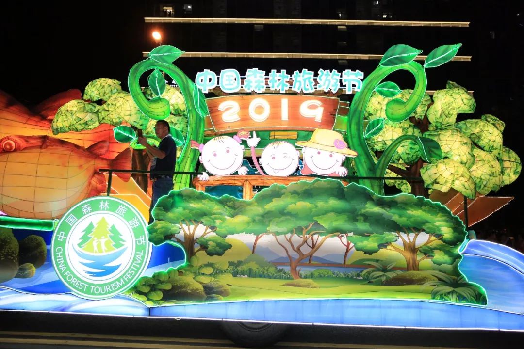 上海旅游节花车巡游2007,上海旅游节花车巡游图片视频