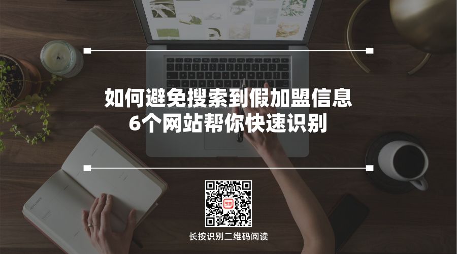 食疗养生加盟怎么避坑,加盟自助烤肉店如何避坑