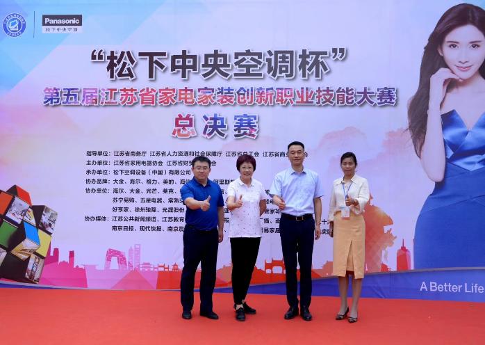 佛山第6届家装职业技能大赛直播,第六届中国家装职业技能大赛南宁