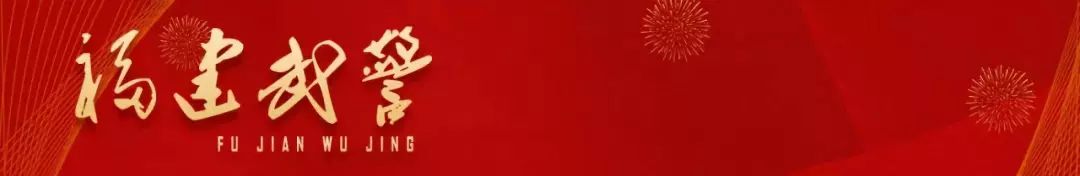 就像当年的红军——*警武**湖北省总队黄冈支队印象