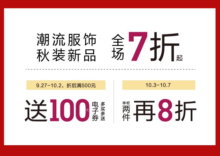 重庆永川购物商场推荐,永川购物