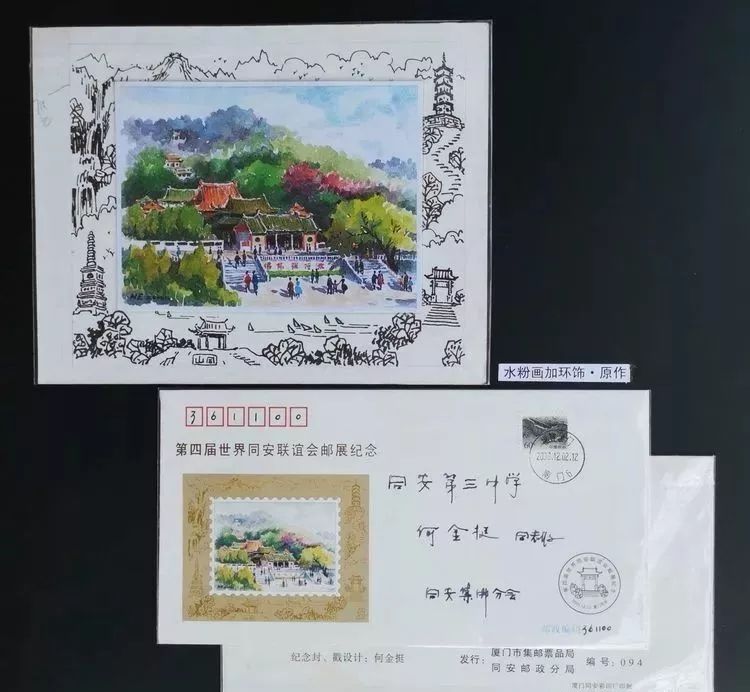 “何金挺邮品设计展”即将开展！带你领略集邮文化有多美?