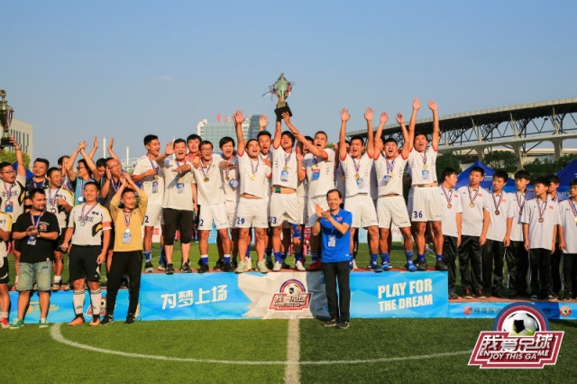 “我爱足球”湖南赛区海选决赛落幕，株洲队勇夺两冠