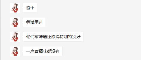 推广｜|回购了10多次，一定要把它推荐给你们