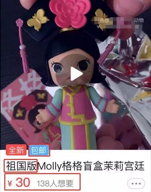 盲盒是不是在收年轻人的智商税,盲盒属不属于智商税