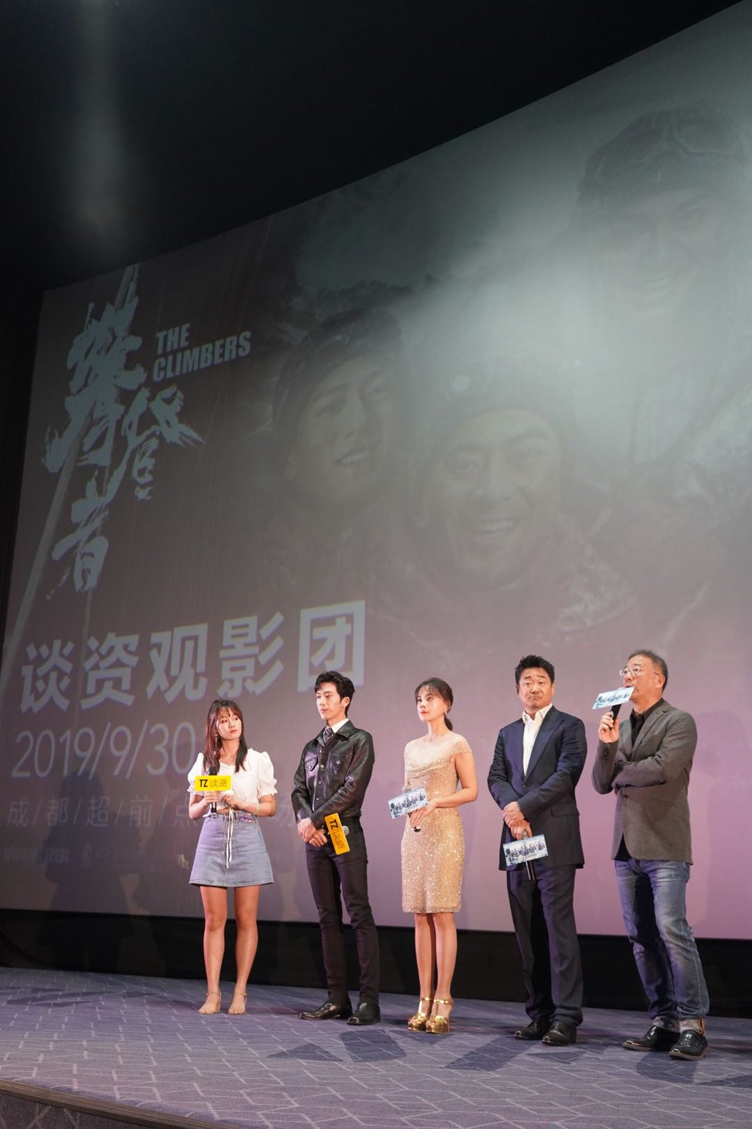 攀登者吴京为什么和张译有过节,攀登者吴京张译贡献最强演技