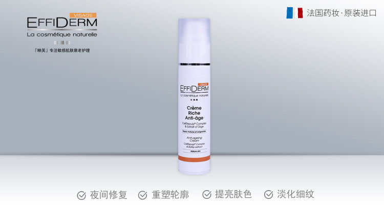 秋冬续命面霜哪个牌子好用,明星推介什么面霜清爽补水不油腻