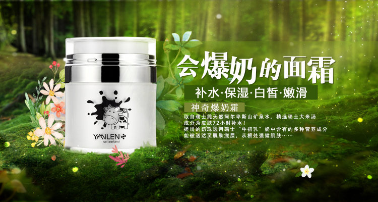 秋冬续命面霜哪个牌子好用,秋冬保湿面霜明星推荐