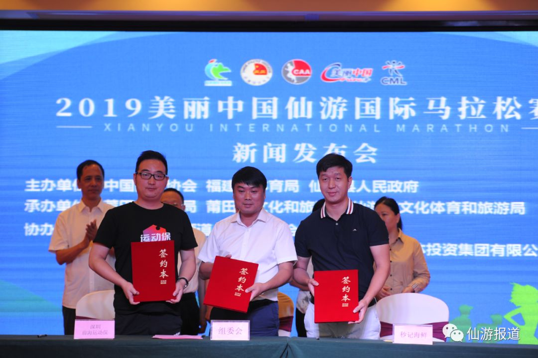 莆田马拉松2019报名时间,莆田马拉松运动会2021