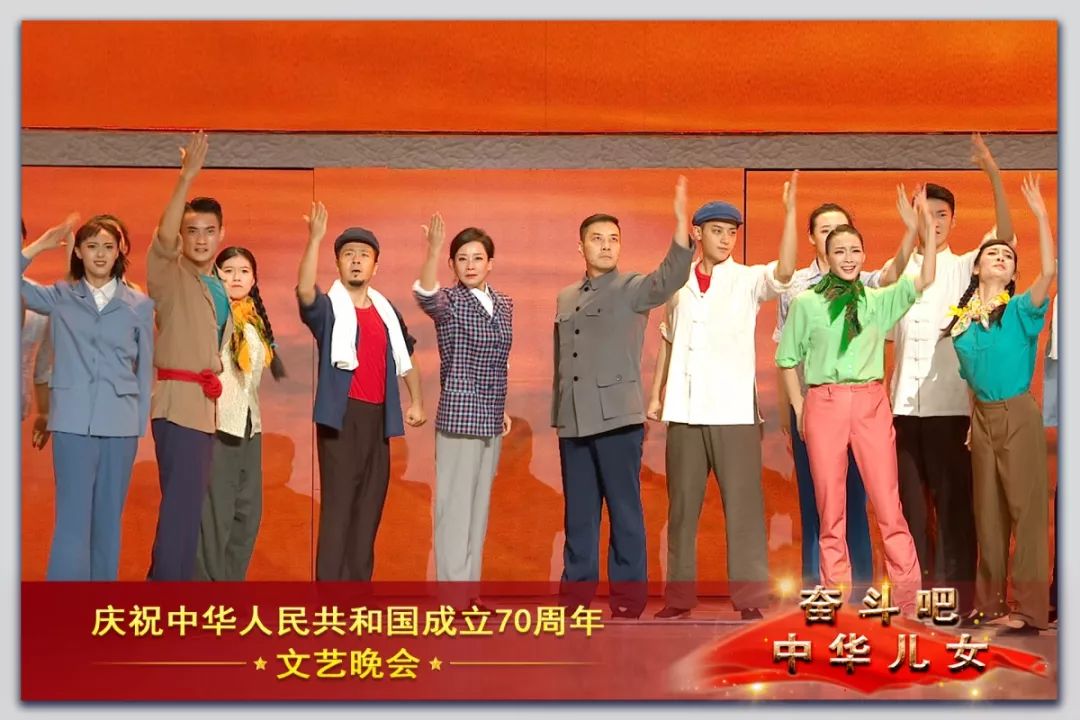 cctv13壮丽70年奋斗新时代,70周年文艺晚会奋斗吧中华儿女
