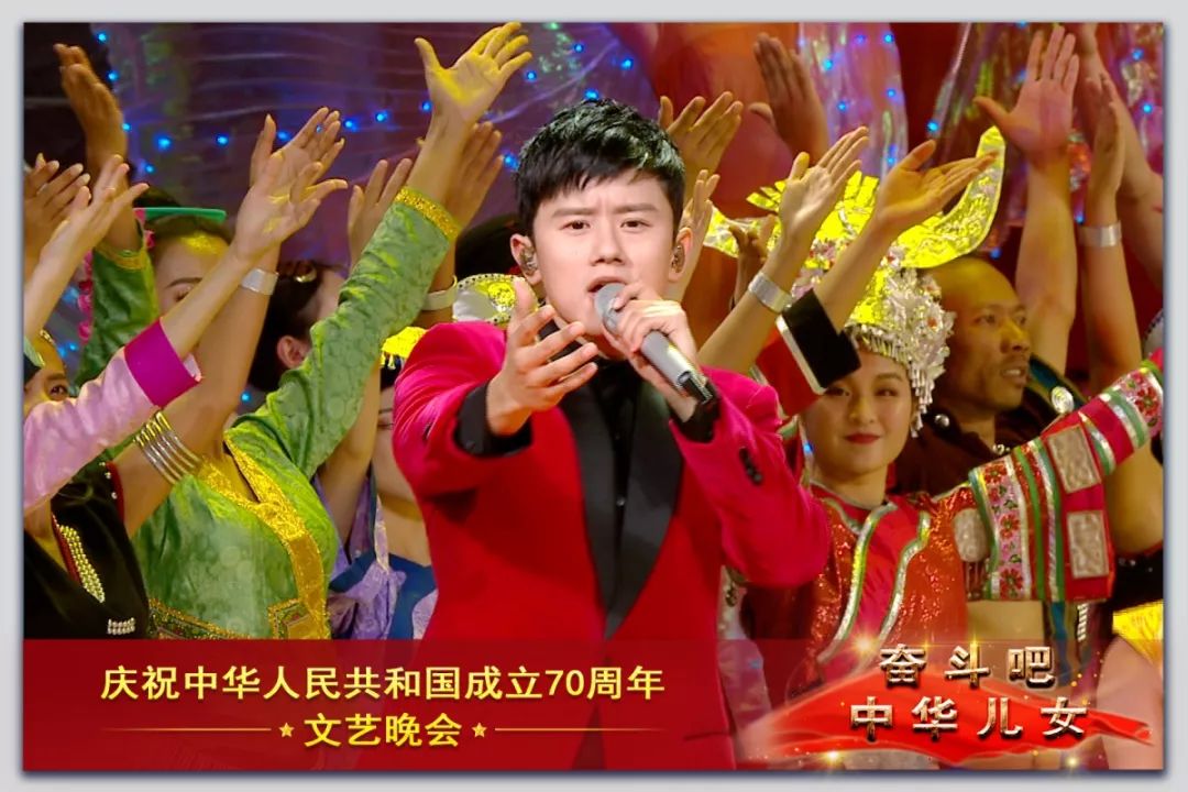 cctv13壮丽70年奋斗新时代,70周年文艺晚会奋斗吧中华儿女