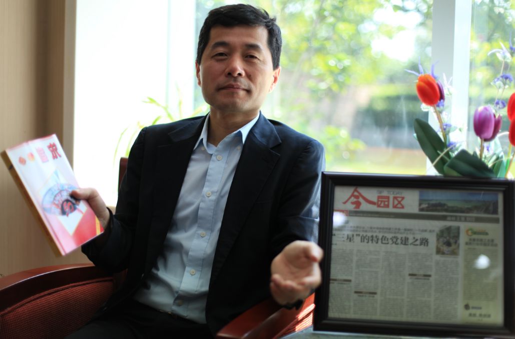 蓝绍敏给园区21名企业高管颁奖！