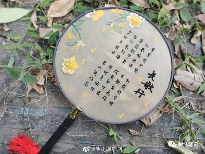 刺绣图样满绣,刺绣9