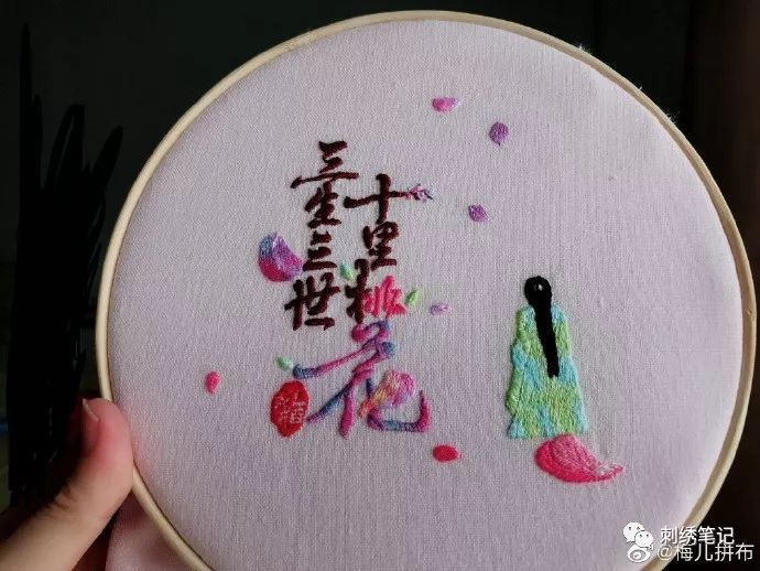 刺绣图样满绣,刺绣9