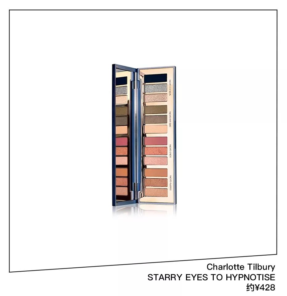 今秋必入的最夯彩妆品,今年不能错过的5个秋季彩妆新品