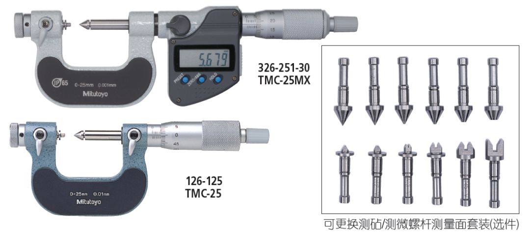 零件测量准确方法,测量精密零件要用什么工具