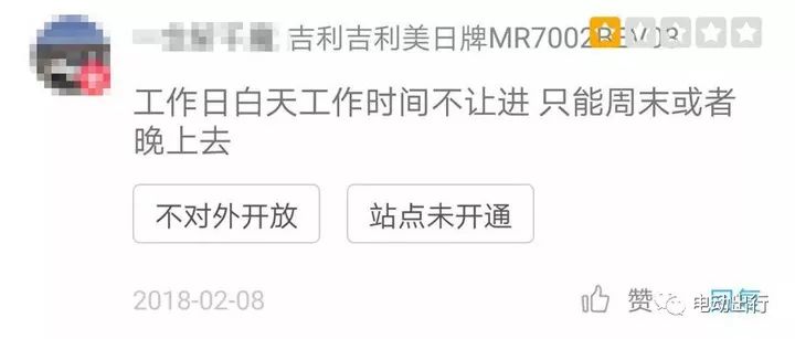 普通电动车长途骑行攻略,电动车自驾游装备