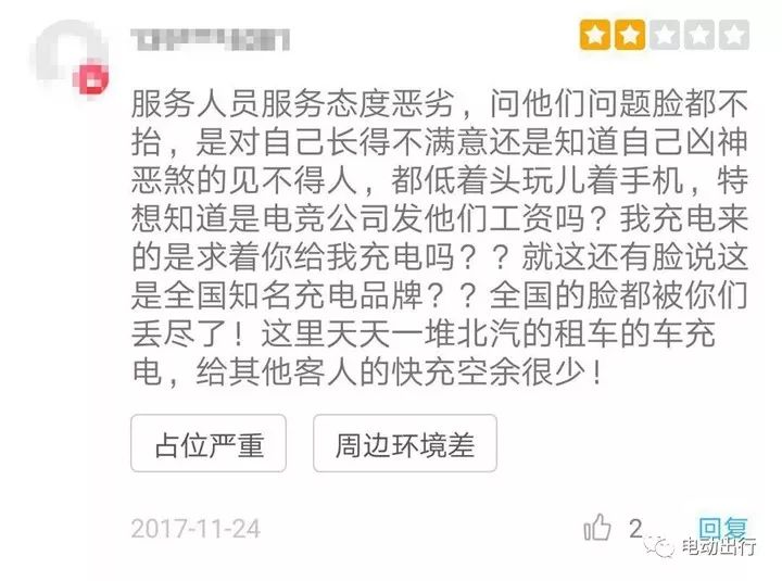 普通电动车长途骑行攻略,电动车自驾游装备