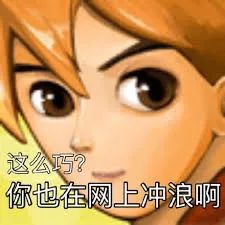 闈犳壆涓戣蛋绾㈢殑缃戠孩,闈犳檼涓戠収鐖嗙孩