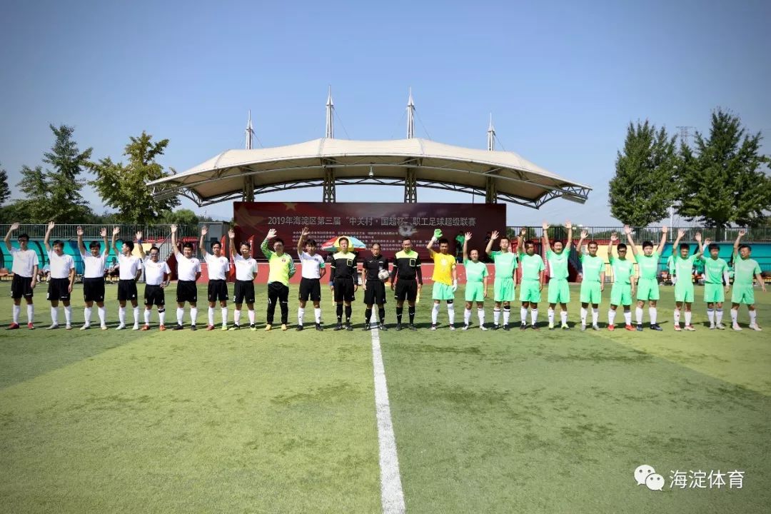 海淀区2024足球超级联赛,2021北京市海淀区足球超级联赛